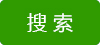 南京斯泰宝贸易有限公司