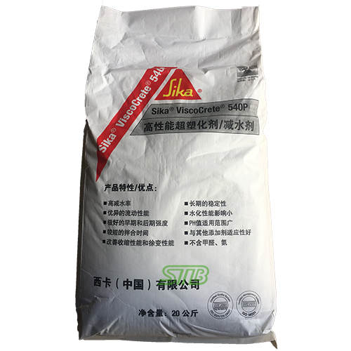 聚羧酸减水剂 SiKa ViscoCrete 540P 瑞士西卡