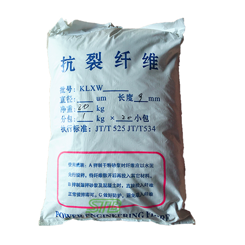 聚丙烯纤维