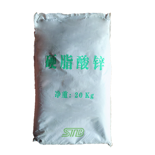 硬脂酸锌