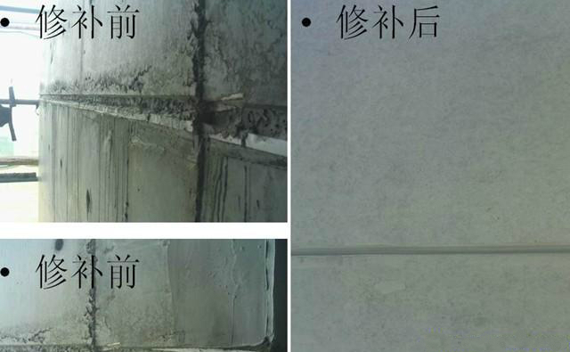 修补砂浆如何修补？