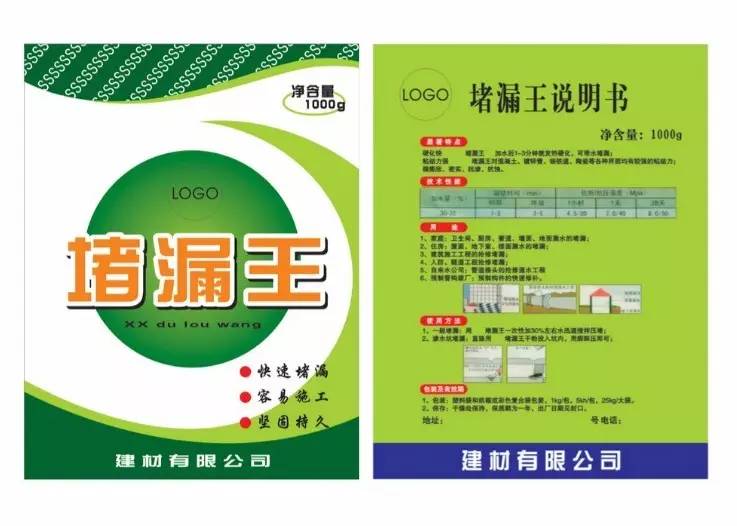 锂盐在堵漏王砂浆体系中的应用