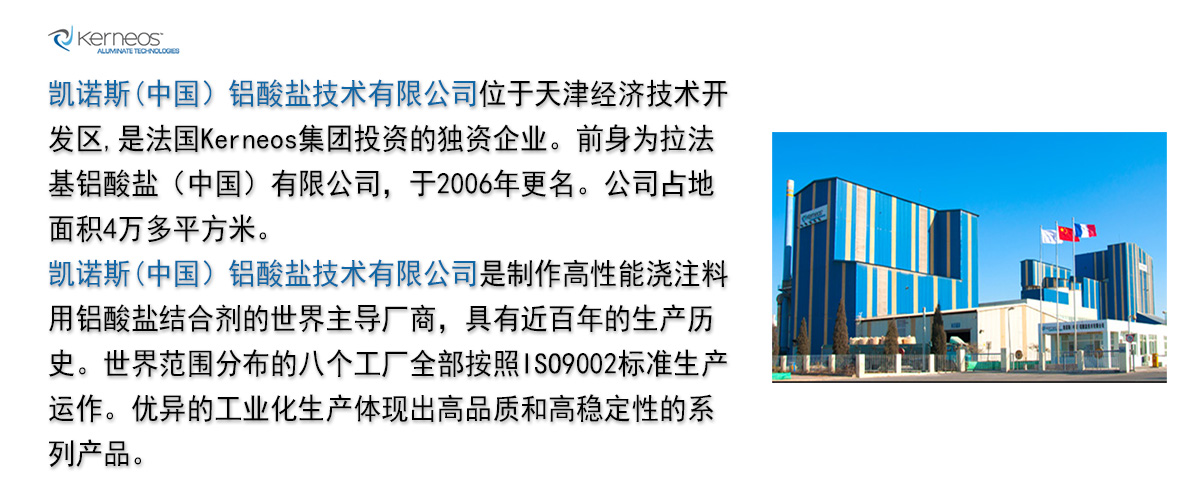凯诺斯