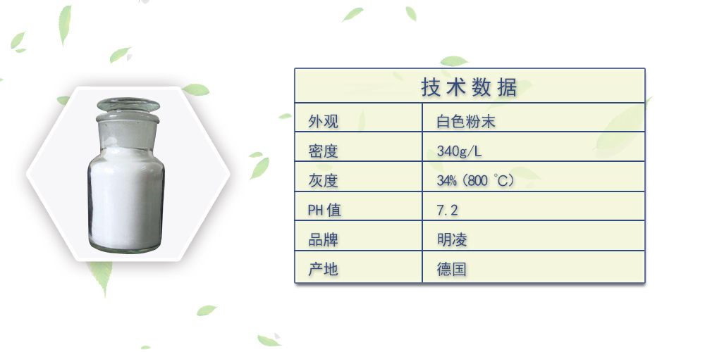 干粉消泡剂 AGITAN P803 德国明凌