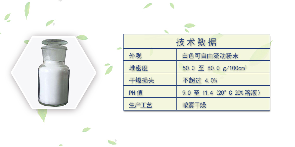 三聚氰胺减水剂 MELMENT F10 德国巴斯夫