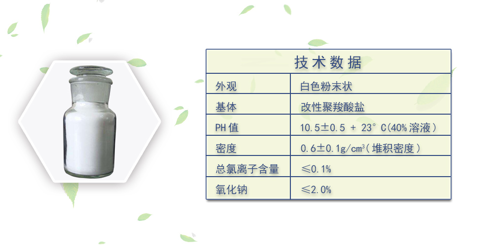 聚羧酸减水剂 SiKa ViscoCrete 540P 瑞士西卡
