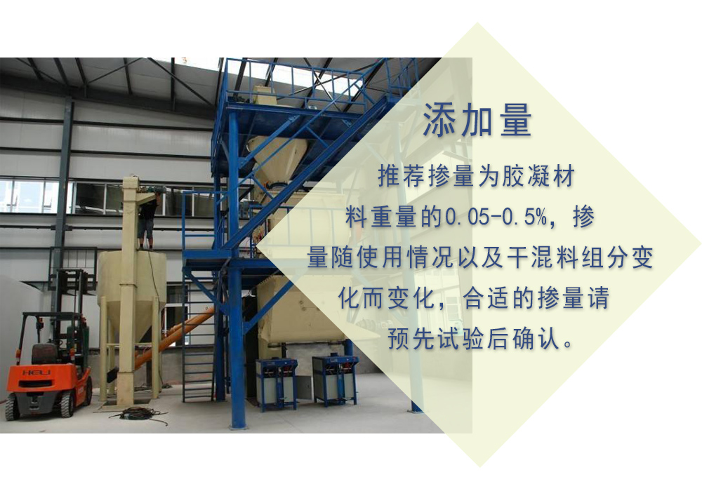 聚羧酸减水剂 SiKa ViscoCrete 325C 瑞士西卡