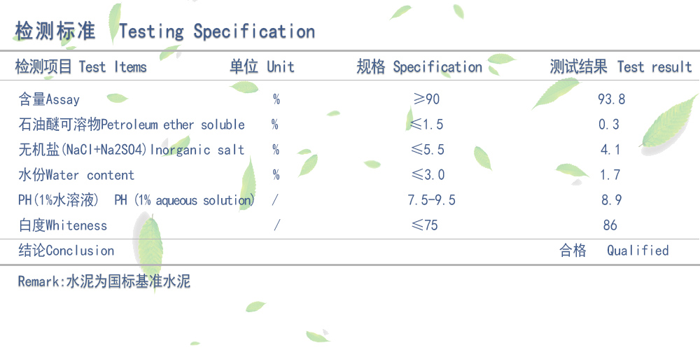 十二烷基硫酸钠 K12
